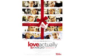 珠玉の名作が色鮮やかに蘇る『ラブ・アクチュアリー 4Kデジタルリマスター』12月6日公開
