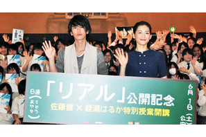 佐藤健、浮気されたら「フェードアウト」、綾瀬はるかは「ビンタしましょう！」