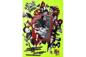 深津絵里＆吉岡里帆ら登場『THE オリバーな犬、(Gosh!!)このヤロウ MOVIE』予告編