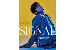 ソ・イングク、約2年ぶり日本コンサート　大阪と東京で開催