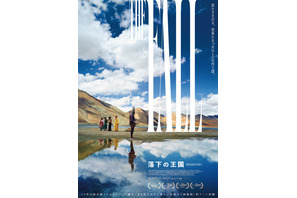 カルト的ファンタジー大作『落下の王国』4Kリマスター版、11月21日公開決定