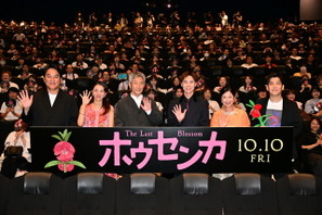 「終わった後は放心状態」「二重にわからなくなった」小林薫、戸塚純貴ら“声優としての演技”を振り返る【『ホウセンカ』完成披露上映会レポ】