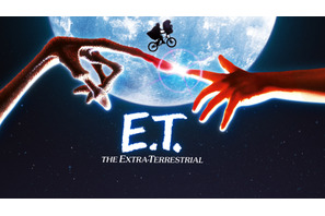 スピルバーグの名作『E.T.』10月10日の金ローで放送決定