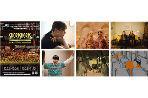 次期アカデミー賞候補作など30点超をノンストップ上映！「SSFF＆ASIA 2025 秋の国際短編映画祭」ラインアップ発表