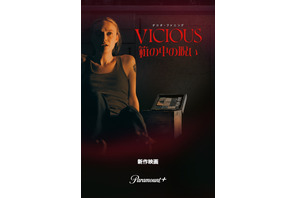 箱の中身を探し出さないと死ぬ…！ダコタ・ファニング主演『箱の中の呪い』10月10日より配信開始