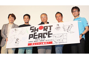 大友克洋監督・最新作『SHORT PEACE』、ジブリ『風立ちぬ』と同日公開で火花！