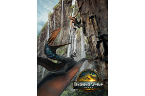 興収48億円突破『ジュラシック・ワールド／復活の大地』DL配信＆リリース日決定