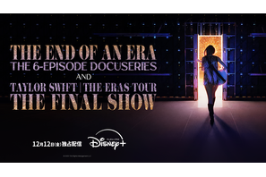 テイラー・スウィフトの伝説的ツアー2大映像プロジェクト、12月12日Disney+で同時配信