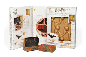 ハリー・ポッター公式チョコレートキット第2弾は“金のスニッチ”！ 特典付も同時12月発売