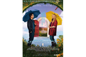 「満足のいく仕事ができた」“ハリウッド初進出”久石譲の音楽が誘う『ビューティフル・ジャーニー ふたりの時空旅行』日本版予告