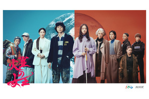 シム・ウンギョン、“火星生まれ火星育ち”の人物演じる「火星の女王」岸井ゆきの＆宮沢氷魚らキャスト解禁