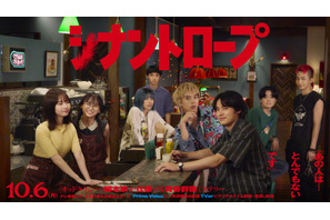 【ネタバレあり】「シナントロープ」登場キャラクター・毎話あらすじまとめ