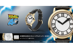 「ヒルバレーの時計台」がモチーフ『バック・トゥ・ザ・フューチャー』腕時計が予約受付中