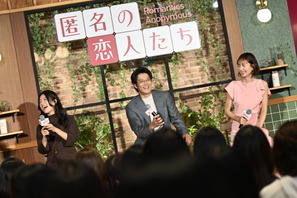 赤西仁“寛”の名セリフ「迷わせんなよ」発案者に拍手も！「匿名の恋人たち」ファンミが盛況