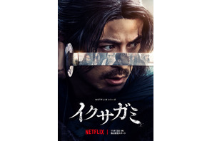 阿部寛、最恐の剣豪に！ 岡田准一主演Netflixシリーズ「イクサガミ」最新映像も