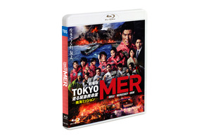 鈴木亮平ら“南海MER”のコメント映像も『TOKYO MER～走る緊急救命室～南海ミッション』12月24日リリース