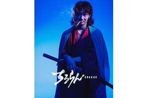 綾野剛、芹沢鴨を演じる！ 山田裕貴主演「ちるらん 新撰組鎮魂歌」キャラクタームービー公開