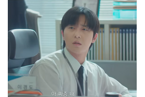 パク・ソジュン、18年も初恋に振り回されてる…!? 新作ラブコメで“波乱の恋模様”を予告！