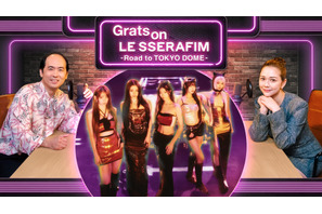 LE SSERAFIMの魅力を語り尽くす特別番組「Grats on LE SSERAFIM -Road to TOKYO DOME-」ABEMAで配信