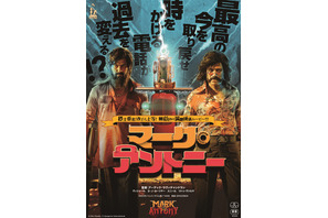 亡くなった父まで巻き込み過去を書き換える!? インド映画『マーク・アントニー』オリジナルシールが発売　全8種類11月14日から