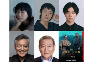 水川あさみ＆窪田正孝“夫婦”初共演、真田広之主演「SHOGUN 将軍」シーズン2に参加へ