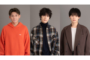 小瀧望＆塩野瑛久＆兵頭功海が“パパ・まーくん候補”！ 志田未来主演「未来のムスコ」