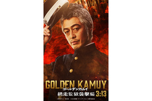 門倉推しのスタッフからもお墨付き!? 和田聰宏が門倉利運役で出演『ゴールデンカムイ 網走監獄襲撃編』