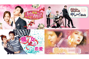 パク・ソジュン主演「キム秘書はいったい、なぜ？」「彼女はキレイだった」ほか期間限定無料配信中