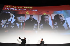 山田裕貴、スズキタゴサクが出たら「当たりですよね？」『爆弾』大ヒット記念入場者特典を発表