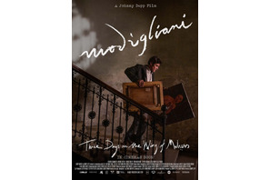 ジョニー・デップ約30年ぶりの監督復帰作『モディリアーニ！』1月16日公開　ジャパン・プレミア開催も決定