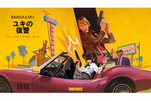 『キル・ビル』で描かれなかった物語「失われたチャプター：ユキの復讐」フォートナイト内で公開