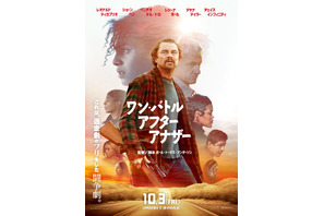 『ワン・バトル・アフター・アナザー』、ニューヨーク映画批評家協会賞作品賞を受賞 前日にはゴッサム賞も