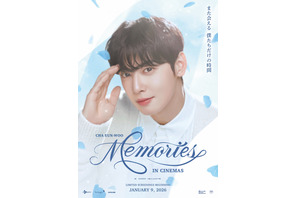 チャウヌ初VRコンサートシネマ、ScreenX＆4DXでも登場『CHA EUN-WOO：MEMORIES IN CINEMAS』公開