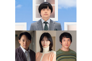 山本耕史＆西野七瀬＆浅利陽介主演　バカリズムワールド満載「ノンレムの窓2025・冬」12月21日放送