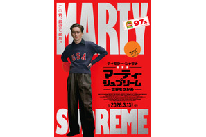 ティモシー・シャラメが卓球世界一夢見る「最低で最高」な男演じる『マーティ・シュプリーム 世界をつかめ』3月13日公開