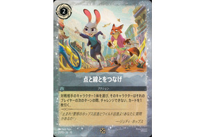 『アナ雪2』以来の快挙！興収100億円超え確実『ズートピア２』入場者プレゼント第2弾決定