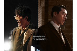 Disney+新作『メイド・イン・コリア』本予告編が解禁。“激動の時代”に引き込まれる！