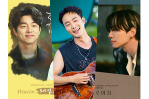 『テプン商事』のOSTにも参加！ 冬にこそ聴きたい「ロイ・キム」のロマンティックOST