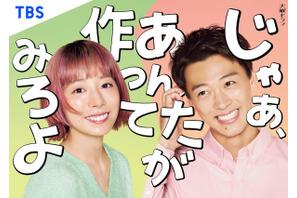 【ドラマニア】挫折から立ち上がる三様の主人公が魅力！ 秋クール「勝手にベスト3」