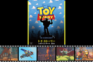 心を揺さぶる特別な音楽体験を「トイ・ストーリー シネマ・コンサート 2026」3月7日開催