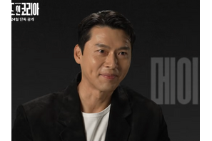 “欲望に満ちた”ヒョンビンが早く見たい！Disney+期待作『メイド・イン・コリア』制作映像公開