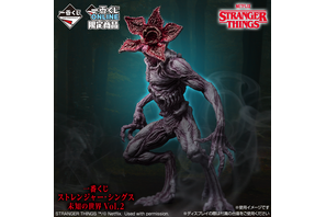 「デモゴルゴン」フィギュアも！ 「ストレンジャー・シングス」一番くじ第2弾、明日発売【ONLINE限定】