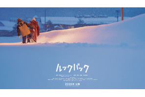 藤本タツキ原作『ルックバック』全編フィルム撮影の本編初解禁、是枝裕和監督からのコメント映像も