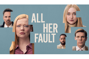 熱狂的な口コミ殺到！5歳の息子が失踪した家族に隠された秘密とは…「全部、彼女のせい」2月初放送＆配信