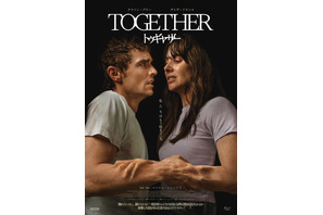 『サブスタンス』『８番出口』配給のNEON、2026年は話題作が目白押し！『トゥギャザー』『しあわせな選択』ほか