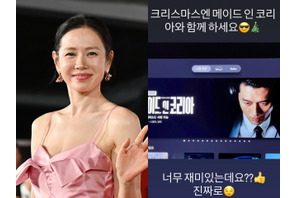 女優ソン・イェジン、クリスマスも夫に夢中！新作ドラマの宣伝に“ほっこり”【PHOTO】