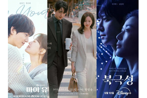 プロが選んだ韓国ドラマ2025年ベスト5【ラブストーリー】年末年始イッキ見オススメ