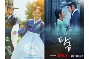 プロが選んだ韓国ドラマ2025年ベスト5【時代劇】年末年始イッキ見オススメ