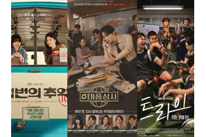 プロが選んだ韓国ドラマ2025年ベスト5【青春ドラマ】年末年始イッキ見オススメ