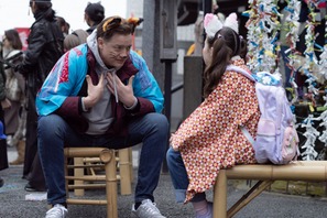 【ご招待】『レンタル・ファミリー』一般試写会に10組20名様